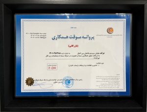 مجوز واردات